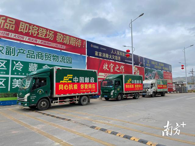 臘肉、沙田柚、鹽焗雞……梅州梅江區捐贈農產品馳援五華